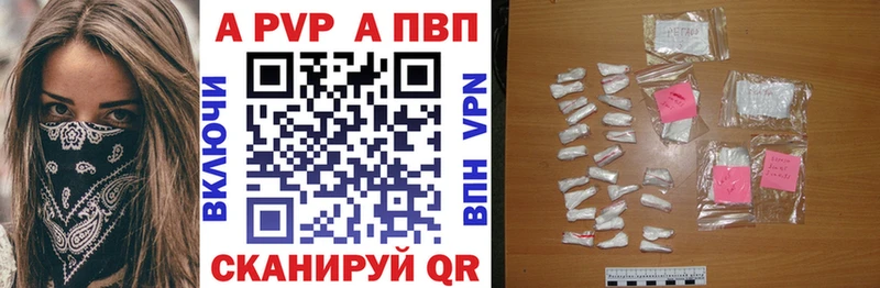 Купить закладки  Кизляр  Альфа ПВП крисы CK 