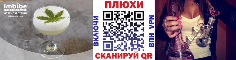 Canna-Cookies конопля  Купить закладки  Кизляр 