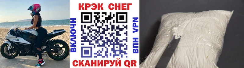 Купить закладки  Кизляр  Кокаин VHQ 
