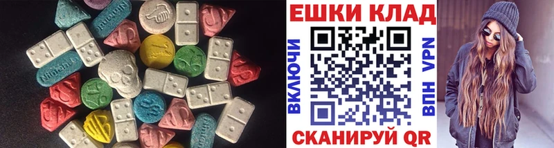 Экстази VHQ Купить где Кизляр