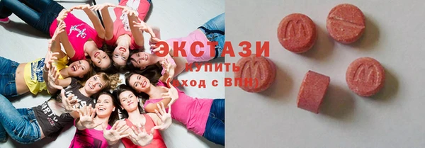 прущие крисы Навашино