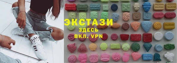 шишки Михайловск