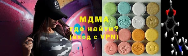 шишки Михайловск