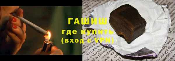 мефедрон VHQ Болотное