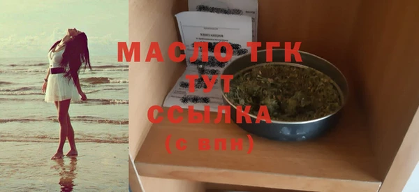 шишки Михайловск