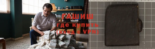 герыч Михайлов