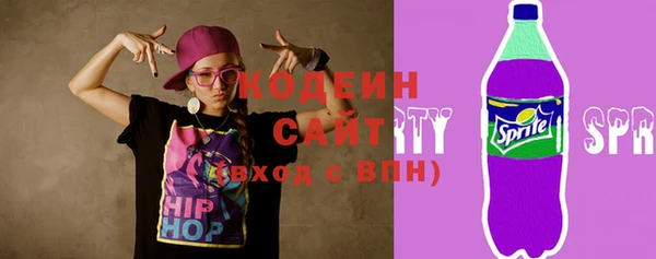 мяу мяу кристалл Болхов