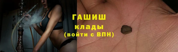 дмт Болохово