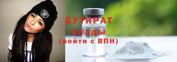 прущие крисы Навашино