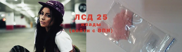 2c-b Михайловка