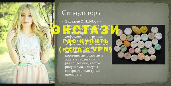 шишки Михайловск