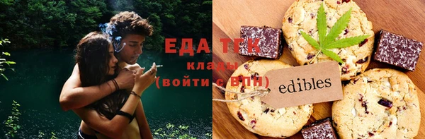 шишки Михайловск