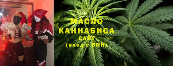 шишки Михайловск