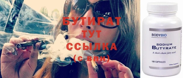 2c-b Михайловка