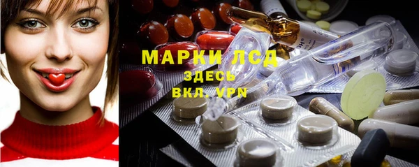мяу мяу кристалл Болхов