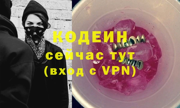 герыч Михайлов