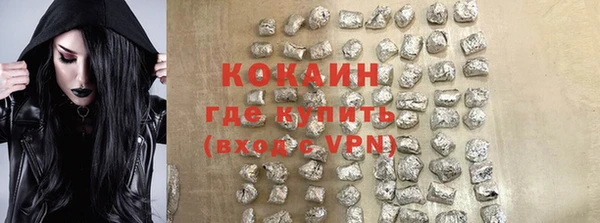 мефедрон VHQ Болотное