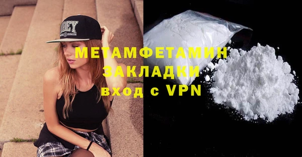 герыч Михайлов
