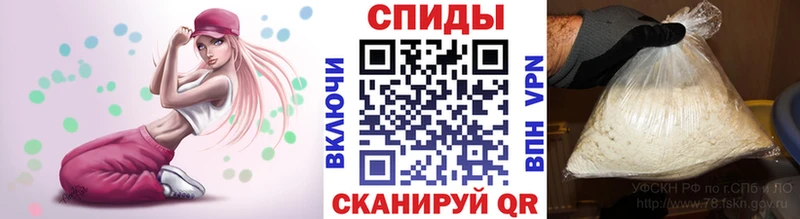 Купить где  Кизляр  Первитин витя 