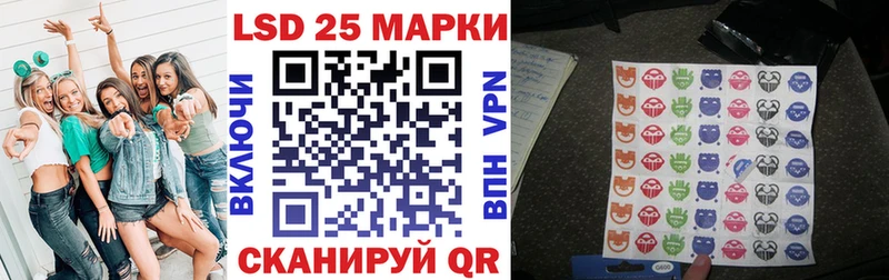 Марки NBOMe 1,5мг  Купить где  Кизляр 