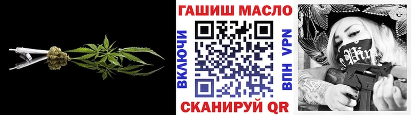 Купить  Кизляр  ТГК THC oil 