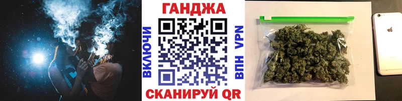 Шишки марихуана Ganja  Купить где  Кизляр 